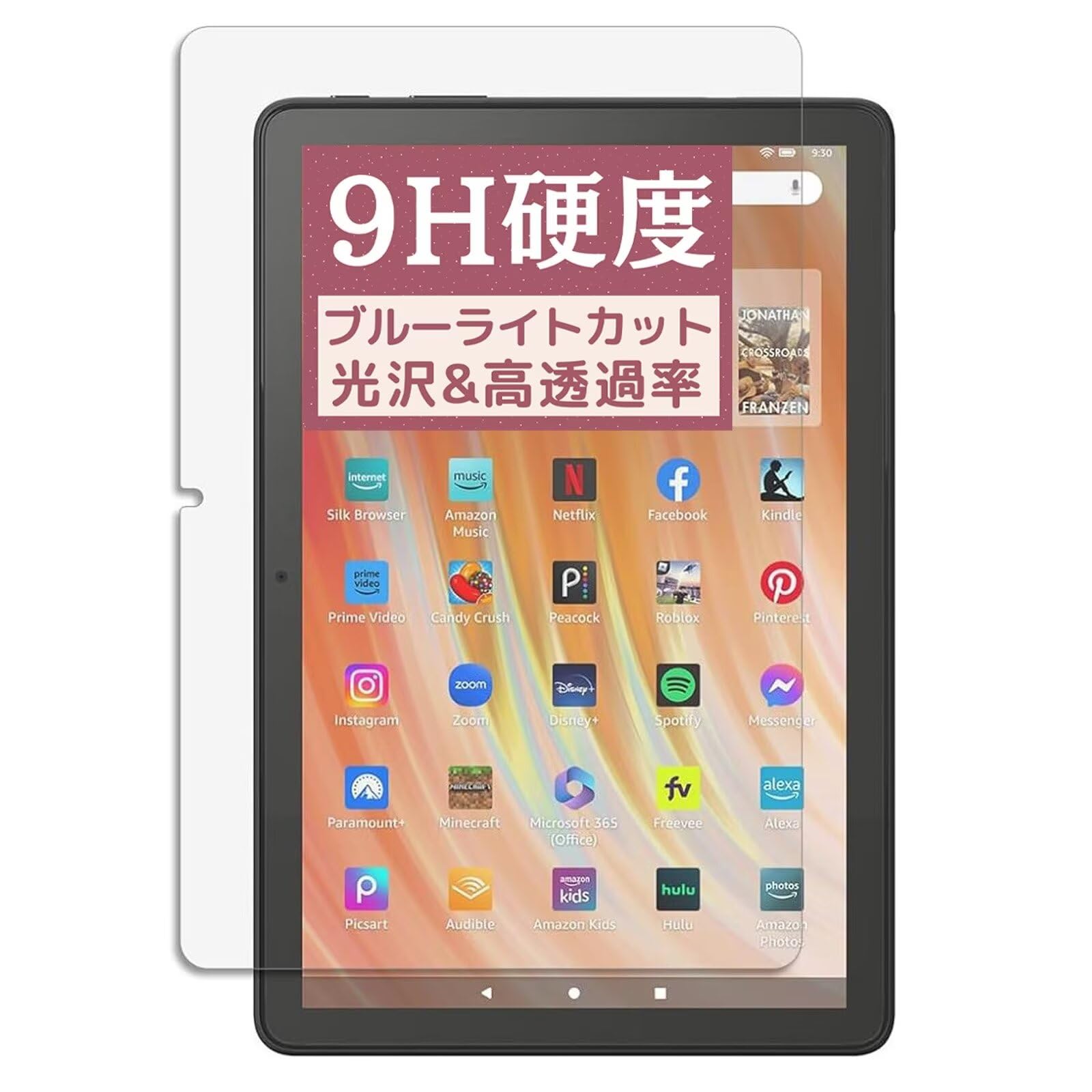 Пленка Blue Light Cut для Fire HD 10 13-го поколения, высокая твердость, эквивалентная закаленной таблетке, легко наносится, клейкая, антибактериальная, защитная
Пленка Blue Light Cut для Fire HD 10 13-го поколения, высокая твердость, эквивалентная закаленной таблетке, легко наносится, клейкая, антибактериальная, защитная