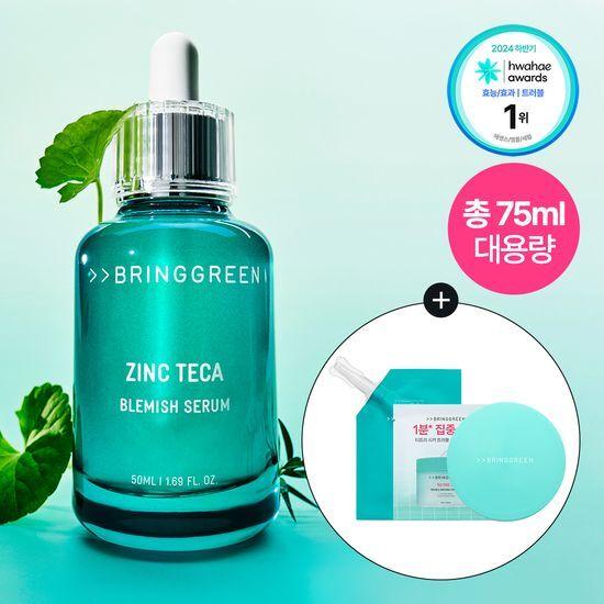 Bring Green Zinc Tecca Trouble Сыворотка 50 мл + Сменный блок 25 мл (+Цинк Tecca S.O.S Точечный гель) + Подарок фотокарточка The Boyz Sunwoo
Bring Green Zinc Tecca Trouble Сыворотка 50 мл + Сменный блок 25 мл (+Цинк Tecca S.O.S Точечный гель) + Подарок фотокарточка The Boyz Sunwoo
