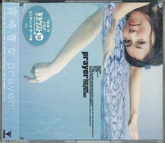 CD KIRISAKI HARUME - Prayer SRCL4993PROMO SO FFIO Japan Obi Japanese Pop/Rock Used
CD KIRISAKI HARUME - Prayer SRCL4993PROMO SO FFIO Japan Obi Japanese Pop/Rock Used