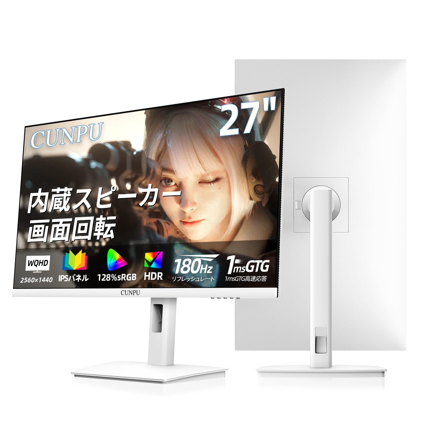 CUNPU 27-inch Monitor White Gaming Monitor WQHD (2560x1440) Resolution Fast IPS 180Hz 1ms 128% sRGB Aspect rotationheight adjustment HDR10 FreeSync
CUNPU 27-inch Monitor White Gaming Monitor WQHD (2560x1440) Resolution Fast IPS 180Hz 1ms 128% sRGB Aspect rotationheight adjustment HDR10 FreeSync