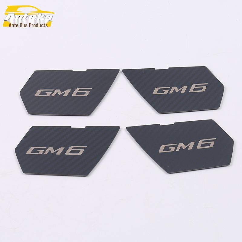 GM6 Inner Door Bowl Handle Scratch-Proof Cover & Decorative Panel Car Accessory
GM6 Inner Door Bowl Handle Scratch-Proof Cover & Decorative Panel Car Accessory