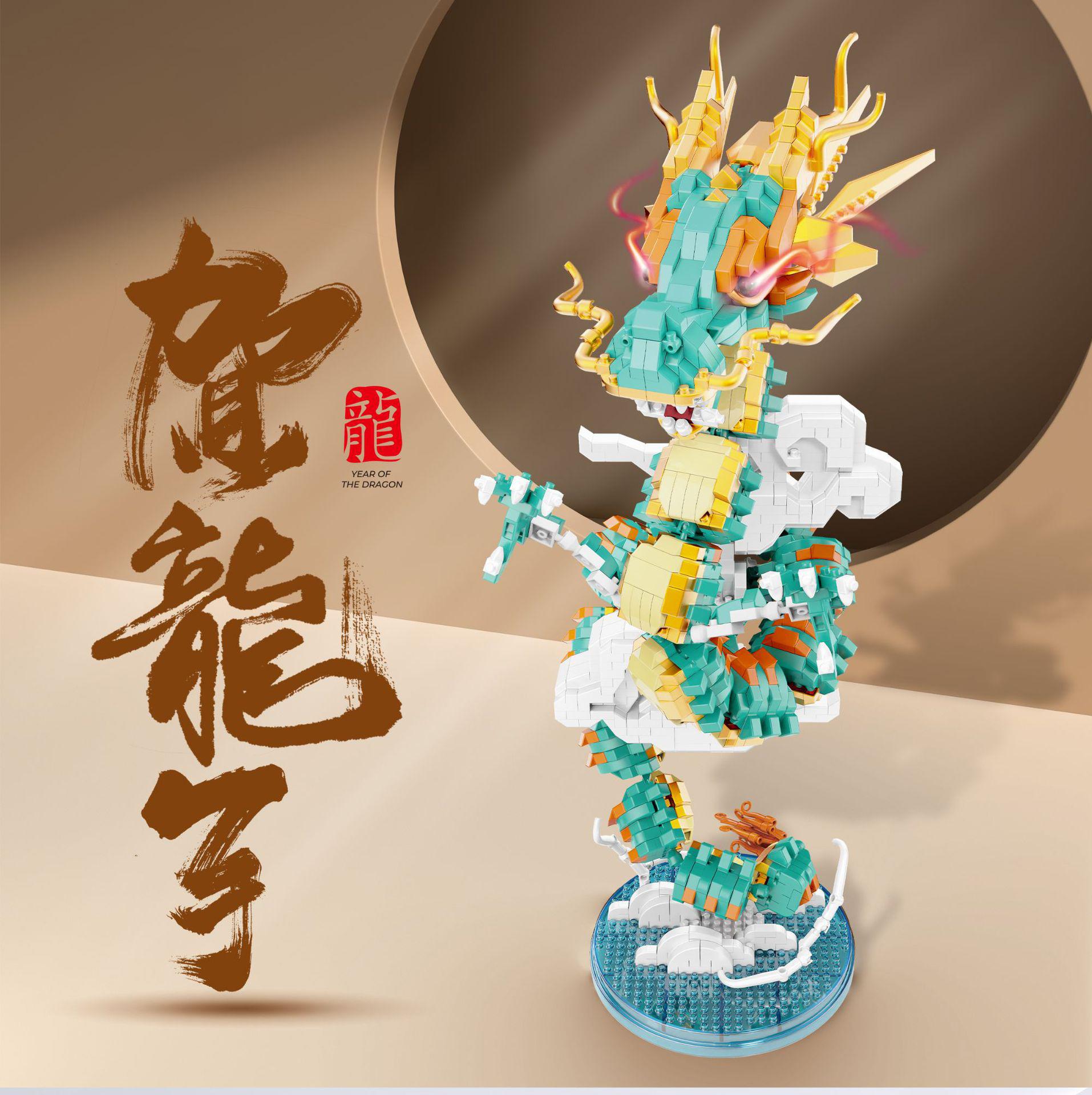 Creative China God Of Dragon Construction Brick Chinese Divine Beast Micro Diamond Block Build Model Toys Collection Nanobricks
Creative China God Of Dragon Construction Brick Chinese Divine Beast Micro Diamond Block Build Model Toys Collection Nanobricks