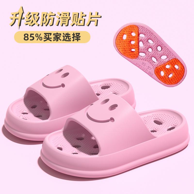 Children s hollow-out water-draining slippers for kids, suitable for all seasons, indoor home use, bathroom bathing, non-slip eva Boys and girls 24/25 Inner Length16Refer розовый
Children s hollow-out water-draining slippers for kids, suitable for all seasons, indoor home use, bathroom bathing, non-slip eva Boys and girls 24/25 Inner Length16Refer розовый