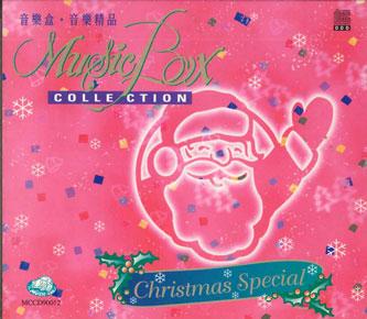 CD VARIOUS Christmas Special Music Box Collect MCCD90012 WORLDSTAR MUSI 2015 Hong Kong Holiday Used
CD VARIOUS Christmas Special Music Box Collect MCCD90012 WORLDSTAR MUSI 2015 Hong Kong Holiday Used
