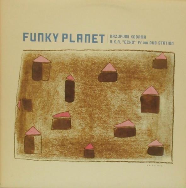 12inch Record KAZUFUMI KODAMA A.K.A. KODAMA (ECHO - Funky Planet SPIS001 Speedstar Inter 2000 Japan Reggae, Ska & Dub Used
12inch Record KAZUFUMI KODAMA A.K.A. KODAMA (ECHO - Funky Planet SPIS001 Speedstar Inter 2000 Japan Reggae, Ska & Dub Used