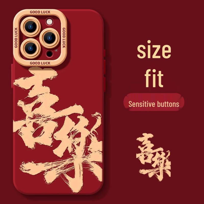 Rich Joy Anti-Fall Protective Case for iPhone 12/13 Mini/14/15 Pro Max/16 iPhone 15 Plus
Rich Joy Anti-Fall Protective Case for iPhone 12/13 Mini/14/15 Pro Max/16 iPhone 15 Plus