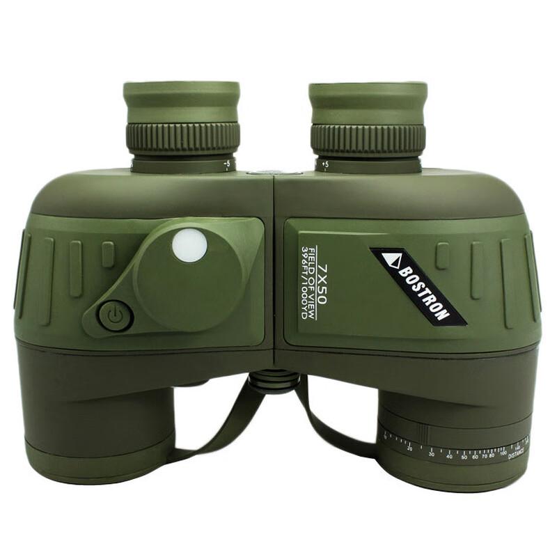 Miling 7x50 Waterproof HD Marine Binoculars with Compass
Miling 7x50 Waterproof HD Marine Binoculars with Compass