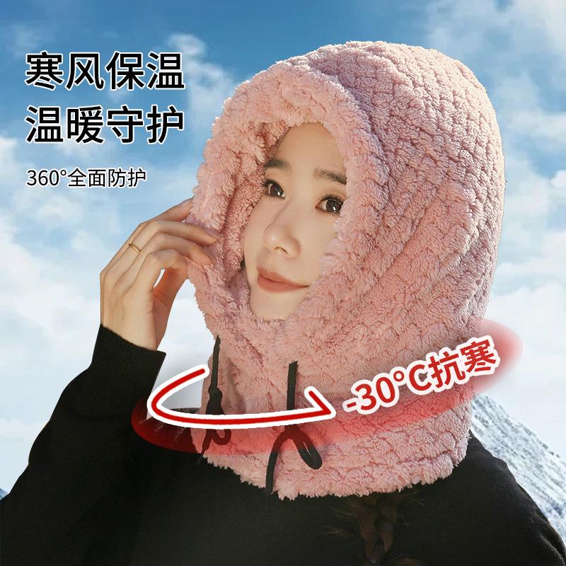 Cycling pullover hat children autumn and winter windproof and cold scarf mask integrated mask hat outdoor ear protection bag head hat adjustable
Cycling pullover hat children autumn and winter windproof and cold scarf mask integrated mask hat outdoor ear protection bag head hat adjustable