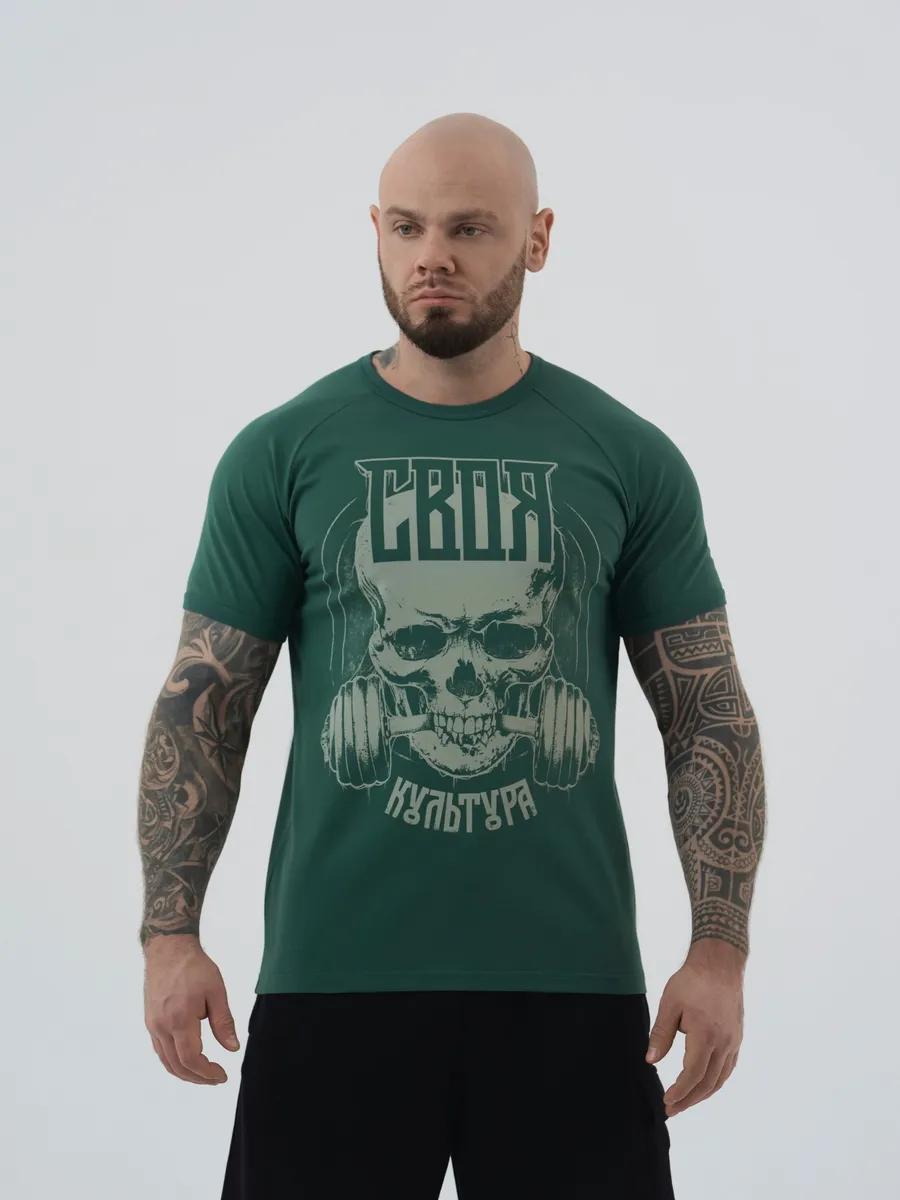 SK Coniferous Forest T-shirt 4XL
SK Coniferous Forest T-shirt 4XL