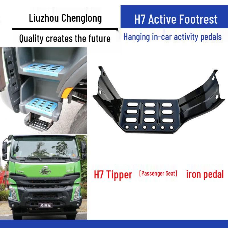 Chenglong H7 Active Pedal Bracket Assembly for Baolong Standard
Chenglong H7 Active Pedal Bracket Assembly for Baolong Standard