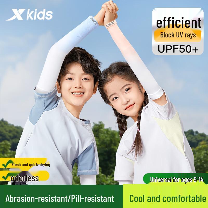 XTEP Kids Cool Ice Silk UV Protection Arm Sleeves 5-14 Years
XTEP Kids Cool Ice Silk UV Protection Arm Sleeves 5-14 Years