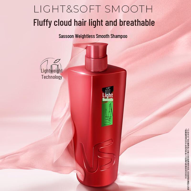 Vidal Sassoon Volumizing & Smooth Oil Control Shampoo
Vidal Sassoon Volumizing & Smooth Oil Control Shampoo