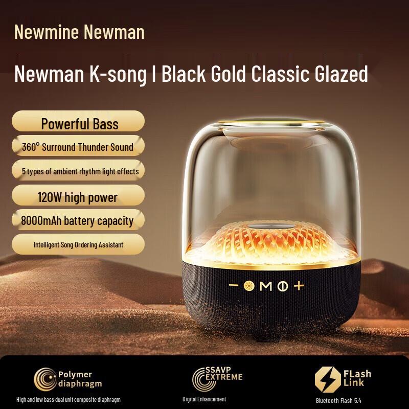 Newman MC77 Portable Bluetooth Speaker (CN version)
Newman MC77 Portable Bluetooth Speaker (CN version)