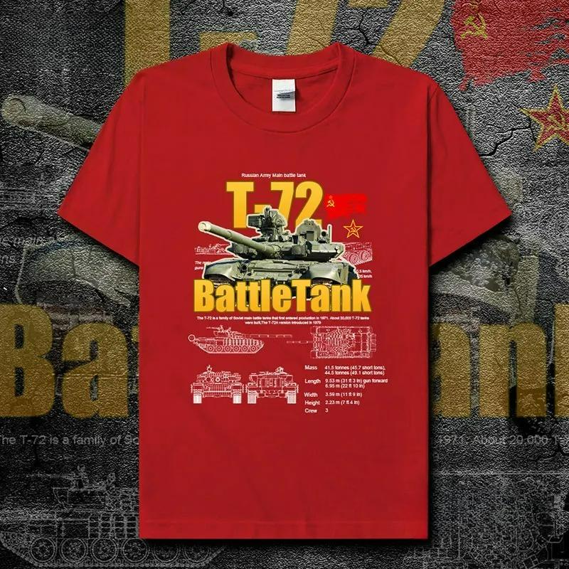 Cold War Military Equipment Soviet Union T72 Main Battle Tank Printed Mens TShirt Summer Cotton Short Sleeve ONeck T Shirt New S
Cold War Military Equipment Soviet Union T72 Main Battle Tank Printed Mens TShirt Summer Cotton Short Sleeve ONeck T Shirt New S