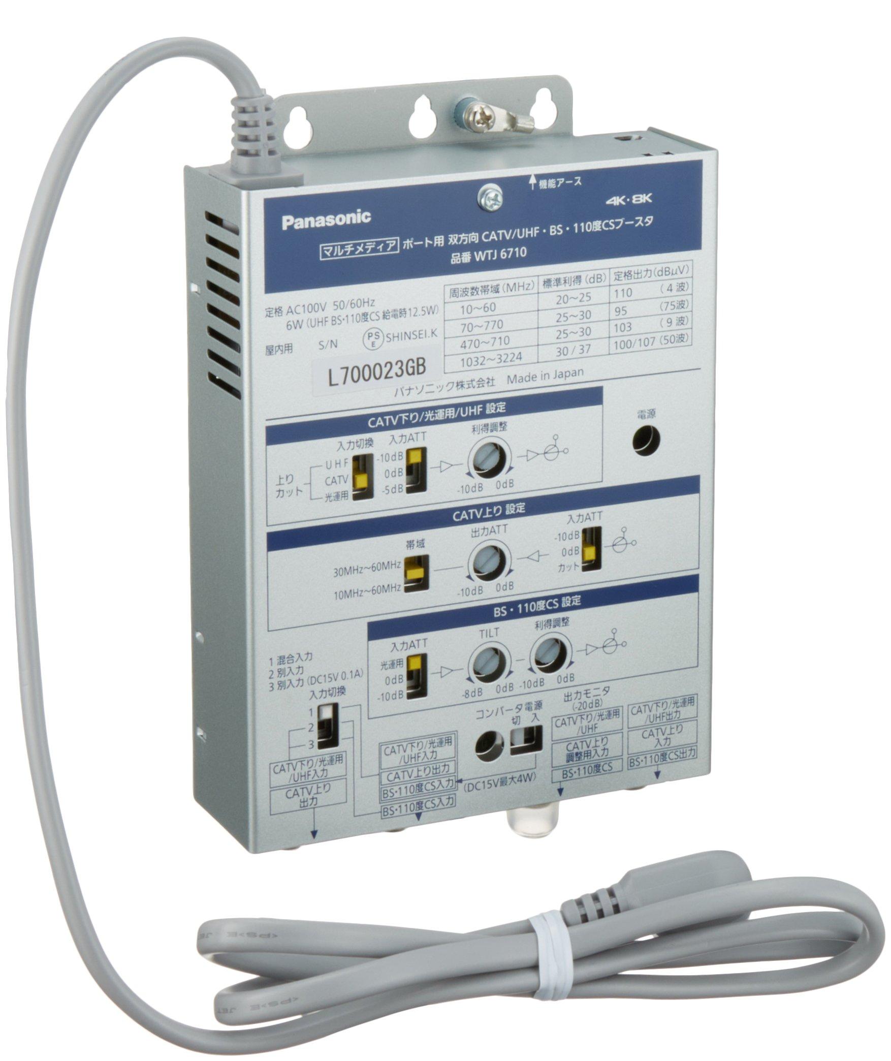 Panasonic Multimedia Port Bidirectional Degree CS Booster WTJ6710 CATV/UHF/BS/110
Panasonic Multimedia Port Bidirectional Degree CS Booster WTJ6710 CATV/UHF/BS/110