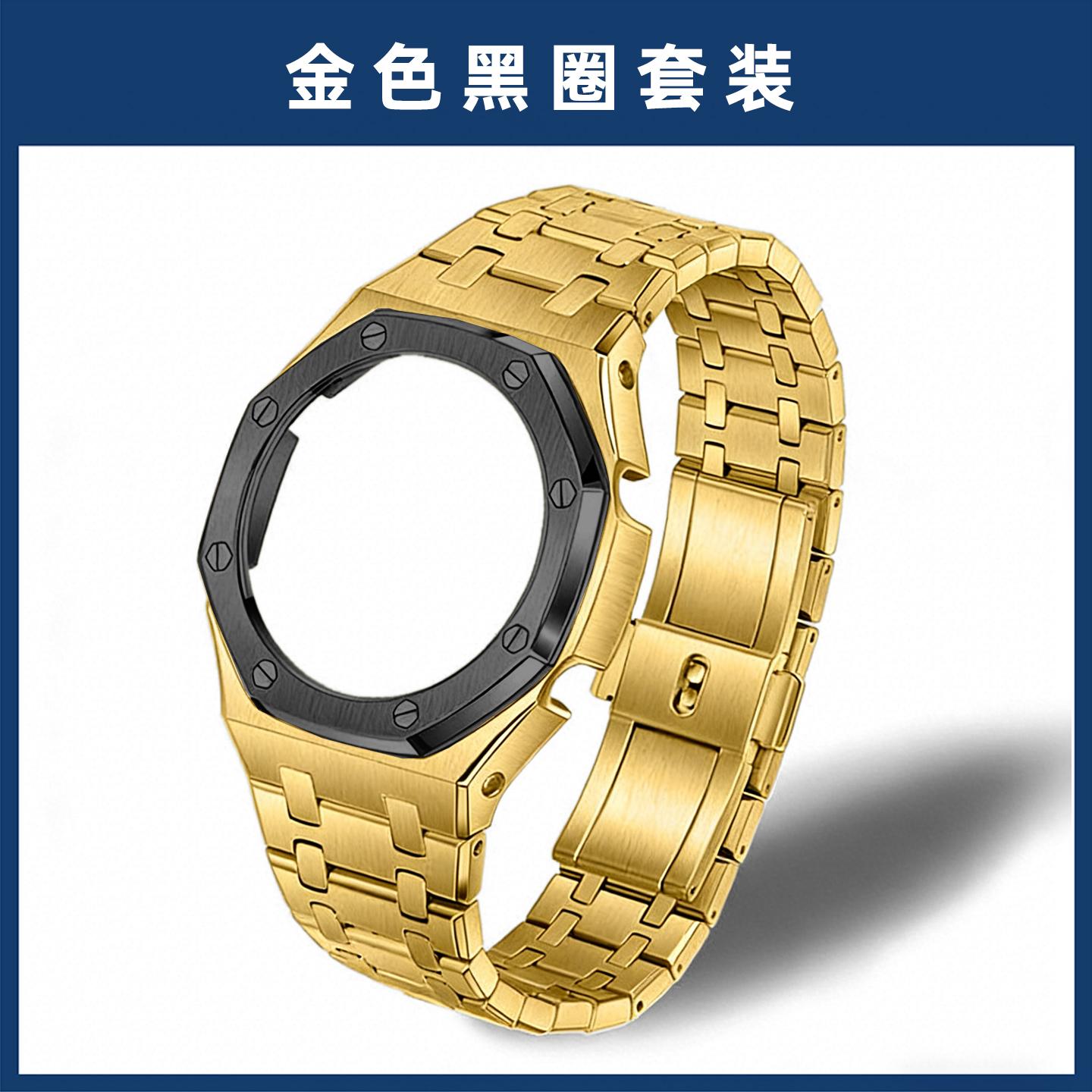 GM-2100 Металевий корпус Ремінець для годинника Casio Oak | Аксесуари для модифікації Farmhouse Oak | Набір змінної рамки та ремінця (Срібний/чорний/Золотий) GM-2100 GBM-2100
GM-2100 Металевий корпус Ремінець для годинника Casio Oak | Аксесуари для модифікації Farmhouse Oak | Набір змінної рамки та ремінця (Срібний/чорний/Золотий) GM-2100 GBM-2100