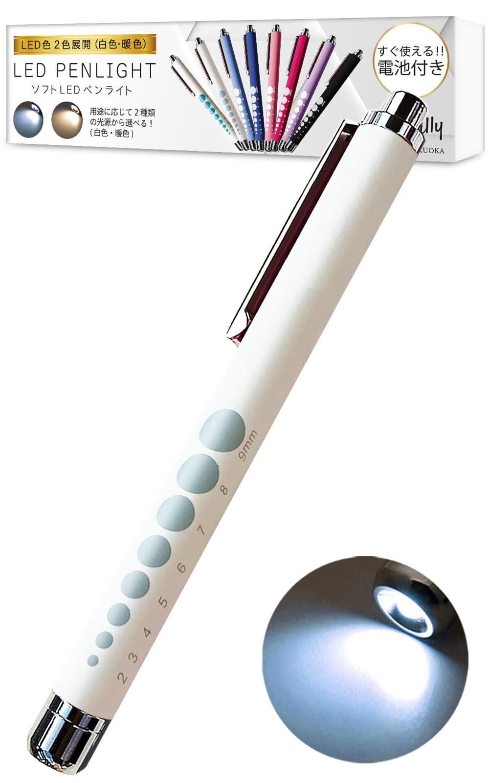 HIPPO REILLY Penlight Soft LED Light Source White Incandescent Push Button Battery Included Durable Rubber Non-Slip Ready to Use White LED
HIPPO REILLY Penlight Soft LED Light Source White Incandescent Push Button Battery Included Durable Rubber Non-Slip Ready to Use White LED