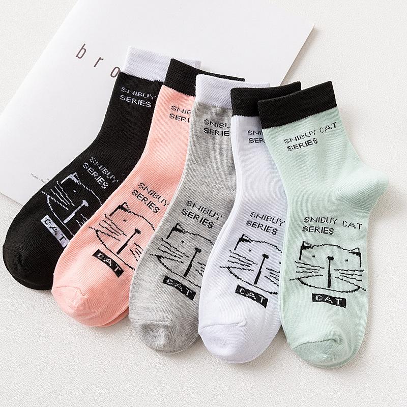 Набор из 5 пар женских носков с фруктовым принтом, милые повседневные корейская мода каваий японский стиль тыква клубника банан персик авокадо носки
Набор из 5 пар женских носков с фруктовым принтом, милые повседневные корейская мода каваий японский стиль тыква клубника банан персик авокадо носки