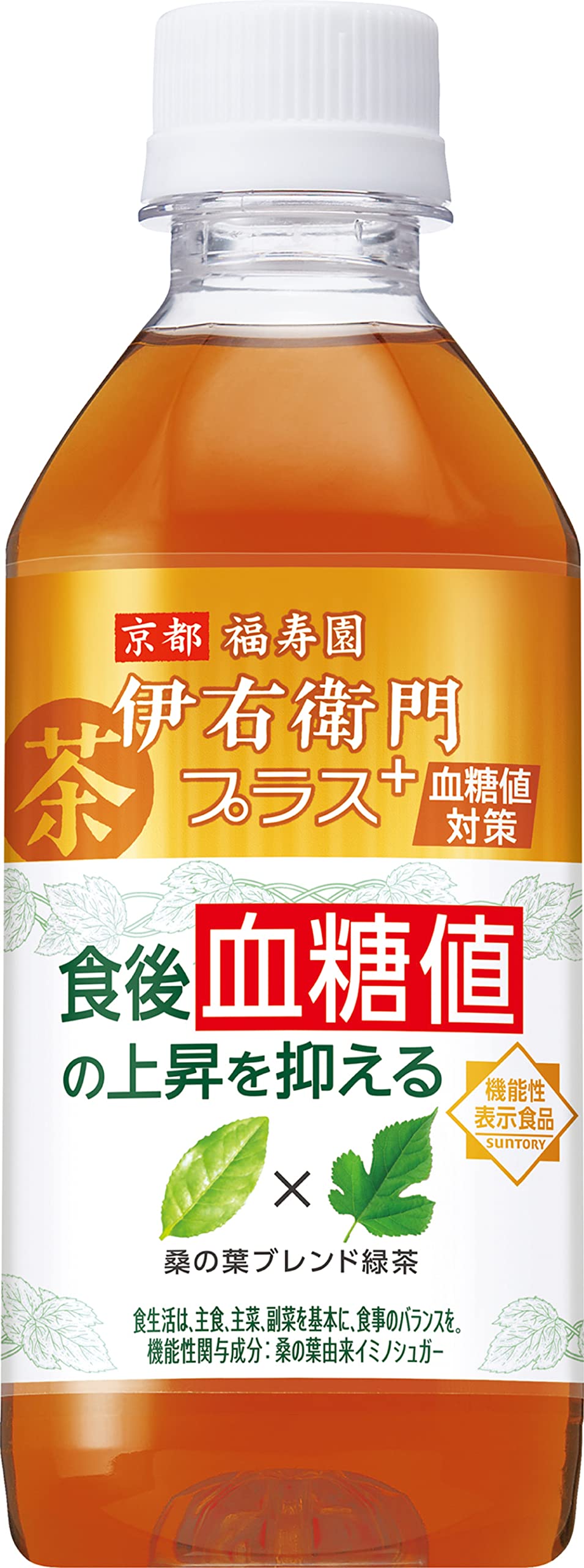 Suntory Food with Function Claims Iyemon Plus Blood Sugar Countermeasure 350ml x 24 bottles
Suntory Food with Function Claims Iyemon Plus Blood Sugar Countermeasure 350ml x 24 bottles