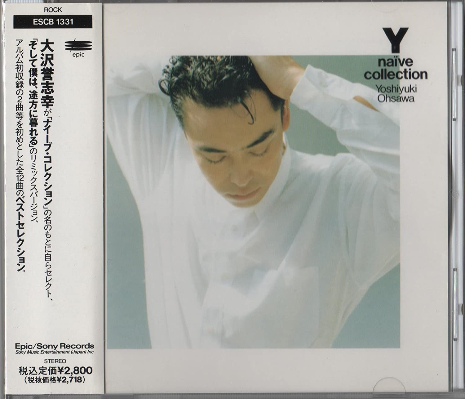 CD YOSHIYUKI OHSAWA - Y-naive Collection ESCB1331 Epic 1992 Japan Japanese Pop/Rock Used
CD YOSHIYUKI OHSAWA - Y-naive Collection ESCB1331 Epic 1992 Japan Japanese Pop/Rock Used
