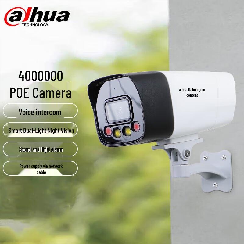 Dahua 4MP Full-Color PoE Outdoor Bullet Security Camera CN plug (adapter included)
Dahua 4MP Full-Color PoE Outdoor Bullet Security Camera CN plug (adapter included)
