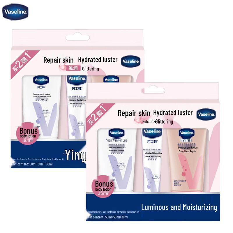 Vaseline Deep Moisturizing Body Lotion & Hand Cream Set
Vaseline Deep Moisturizing Body Lotion & Hand Cream Set