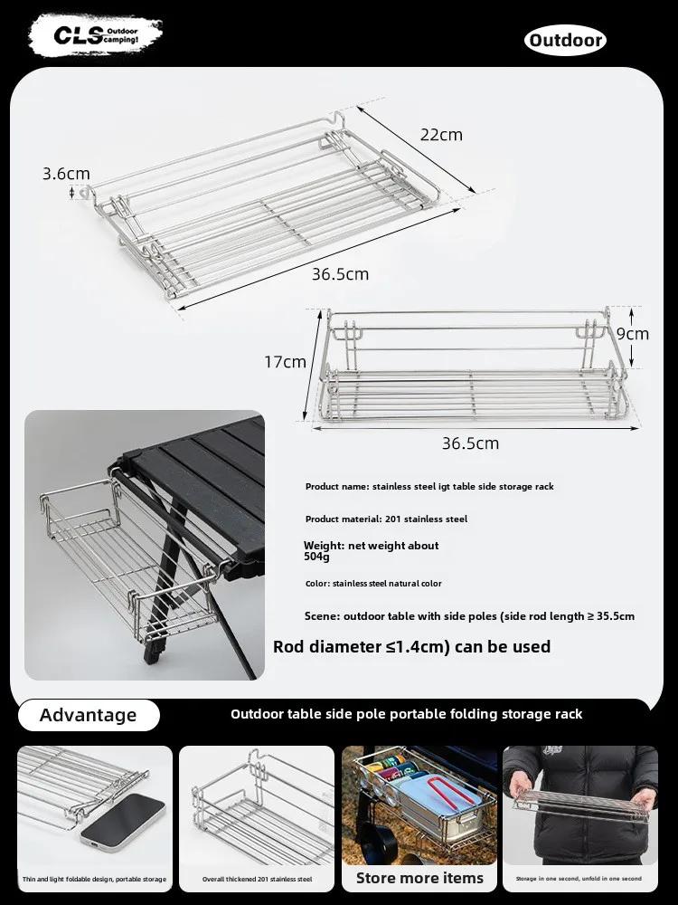 Outdoor Aluminum Table Side Storage Rack Hanging Mesh IGT Table Expansion Bracket Folding Table Extension Basket Folding Rac серебряный
Outdoor Aluminum Table Side Storage Rack Hanging Mesh IGT Table Expansion Bracket Folding Table Extension Basket Folding Rac серебряный