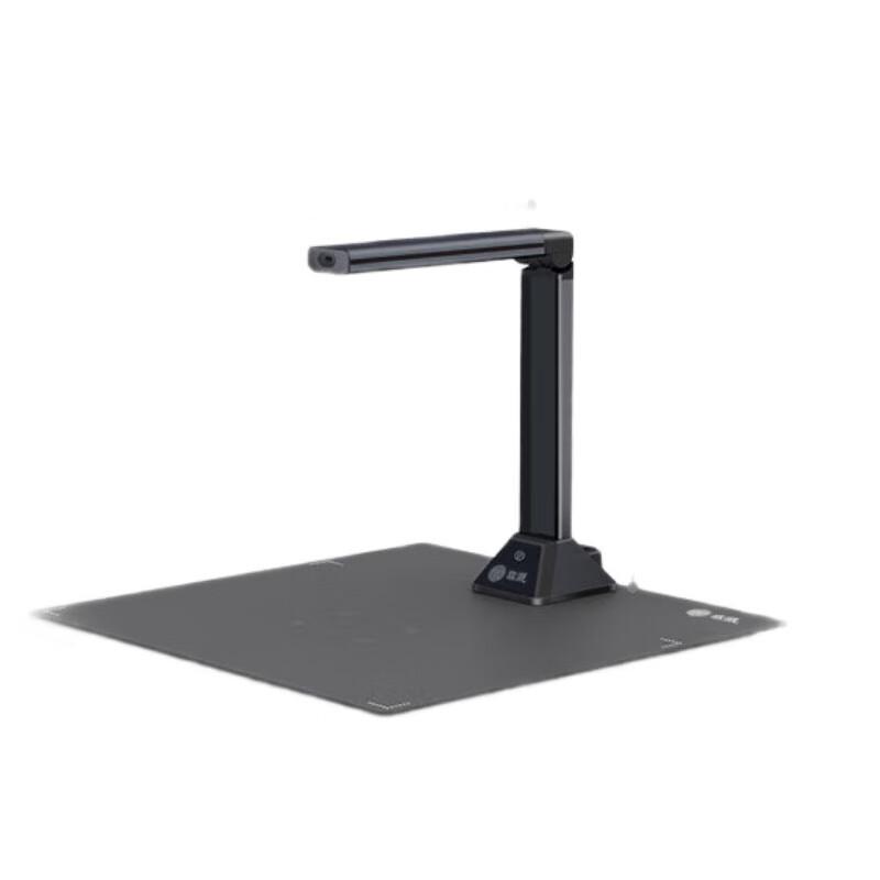 Gopai GT-9800 8MP A3 Auto-Focus Document Camera
Gopai GT-9800 8MP A3 Auto-Focus Document Camera