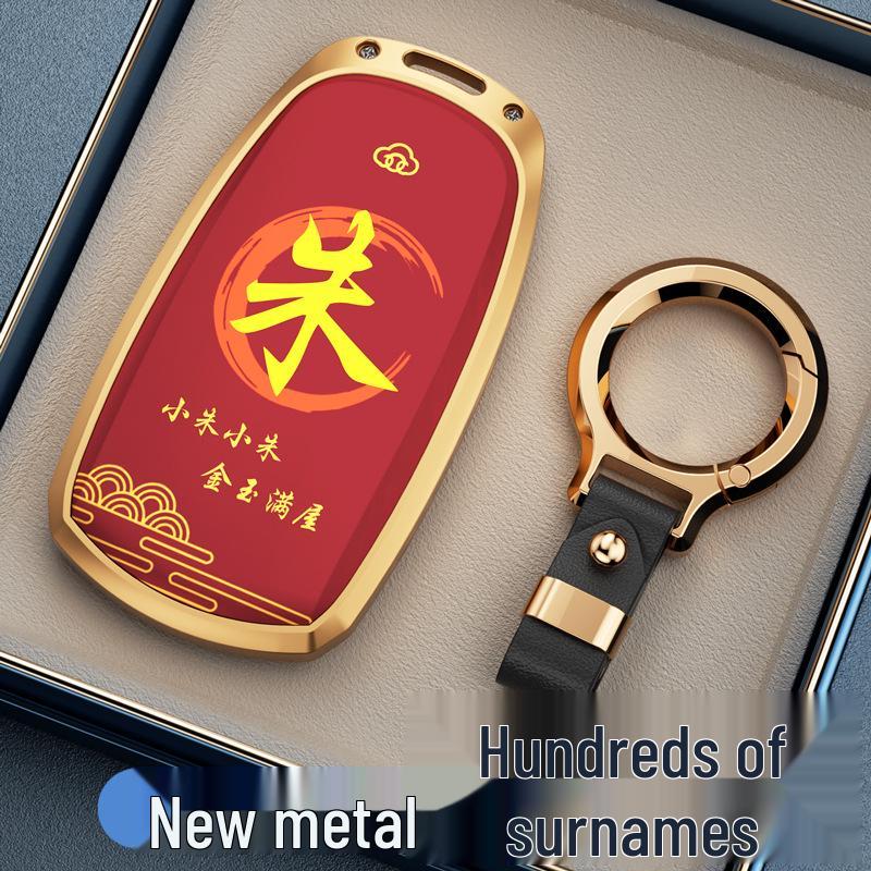 Protective Key Case for Tiggo 8, 7 Plus, 8 Plus, Fengyun A8, Chery 8L, Arrizo 8
Protective Key Case for Tiggo 8, 7 Plus, 8 Plus, Fengyun A8, Chery 8L, Arrizo 8