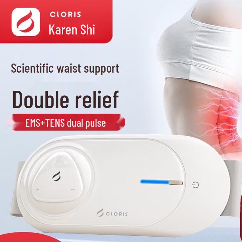 CLORIS Graphene Heating Lumbar Massager Belt
CLORIS Graphene Heating Lumbar Massager Belt
