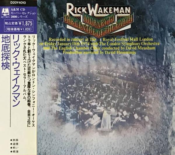CD RICK WAKEMAN Journey To The Centre Of The Earth D20Y4010 AM Records 1989 Japan Rock Used
CD RICK WAKEMAN Journey To The Centre Of The Earth D20Y4010 AM Records 1989 Japan Rock Used