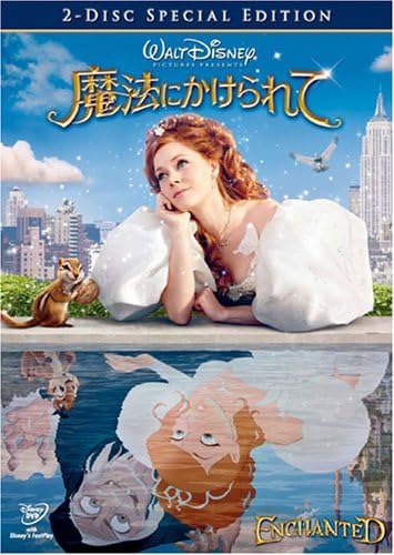 DVD KEVIN LIMA - Enchanted 2-Disc Special Edition VWDS3623 Japan Movies & DVD Used
DVD KEVIN LIMA - Enchanted 2-Disc Special Edition VWDS3623 Japan Movies & DVD Used