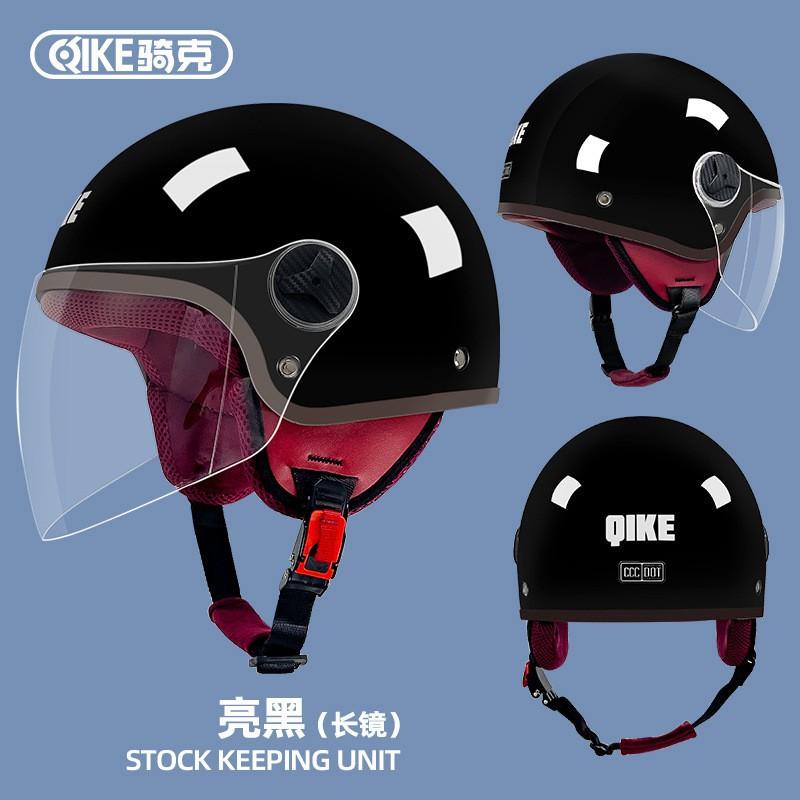 Qike 3/4 Helmet Electric Bicycle Men Women s Four-season Universal Retro Motorcycle Semi-helmet Riding
Qike 3/4 Helmet Electric Bicycle Men Women s Four-season Universal Retro Motorcycle Semi-helmet Riding