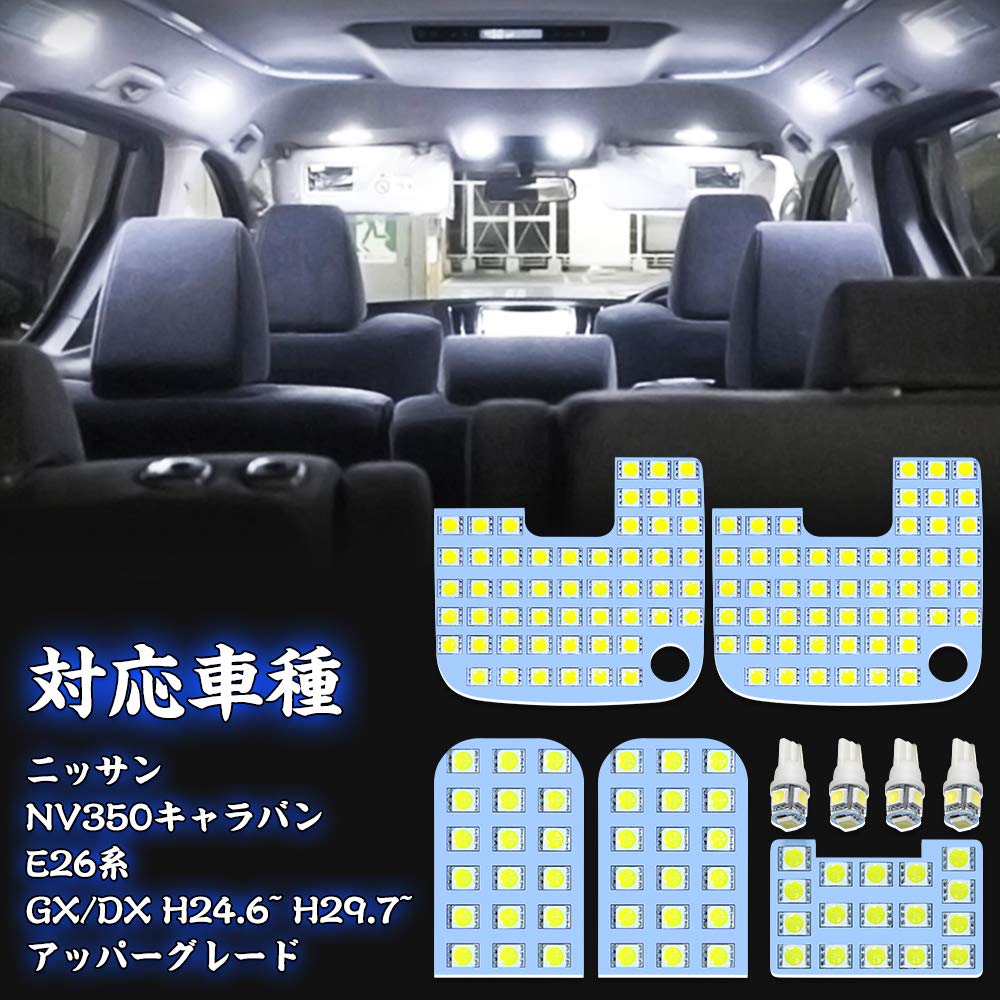 Светодиодная лампа салона NV350 Caravan Nissan NV350 Caravan E26 Белый 6000K NISSAN CARAVAN NV350 Серия E26 GX DX Внутреннее освещение Специально разработано для каждого белый
Светодиодная лампа салона NV350 Caravan Nissan NV350 Caravan E26 Белый 6000K NISSAN CARAVAN NV350 Серия E26 GX DX Внутреннее освещение Специально разработано для каждого белый