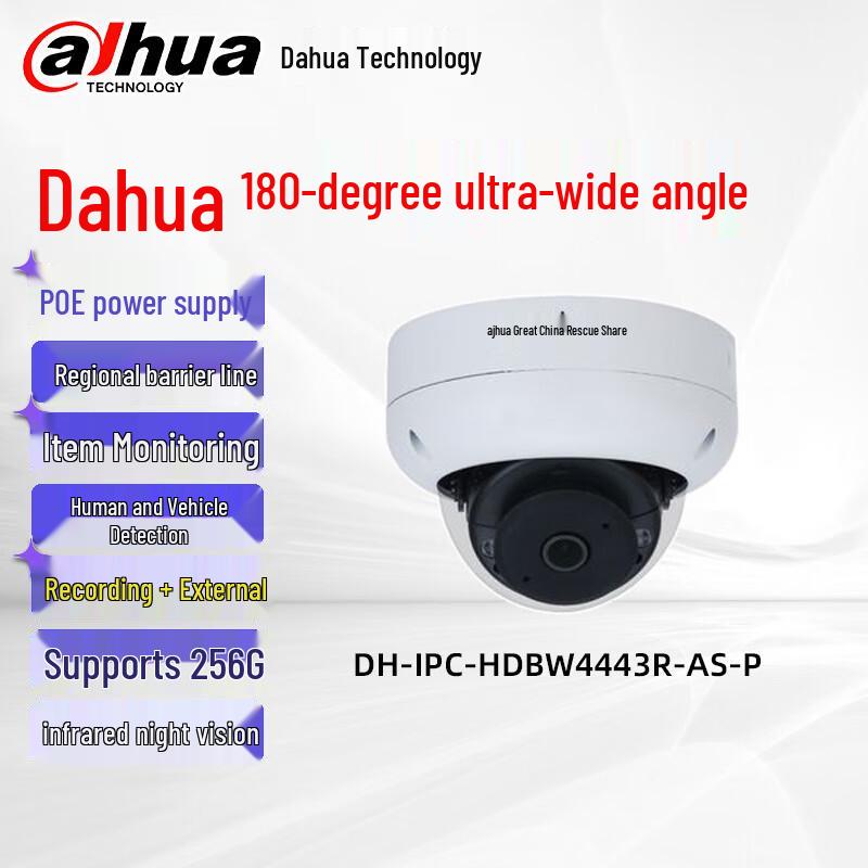 Dahua 4MP Starlight PoE Ultra-Wide Angle Dome Camera CN plug (adapter included)
Dahua 4MP Starlight PoE Ultra-Wide Angle Dome Camera CN plug (adapter included)
