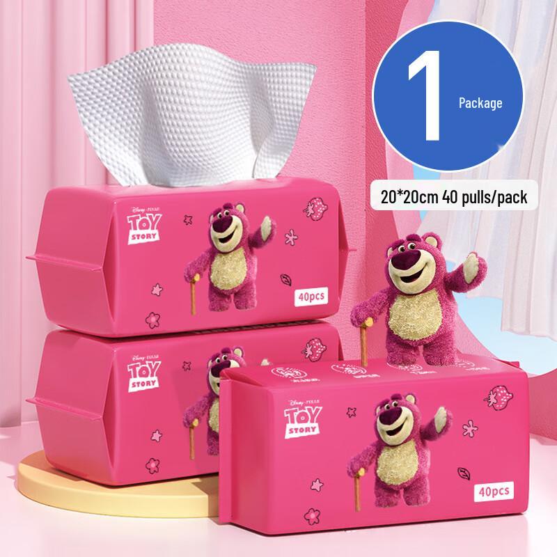 Miling Strawberry Bear Pull-Out Disposable Facial Towels
Miling Strawberry Bear Pull-Out Disposable Facial Towels