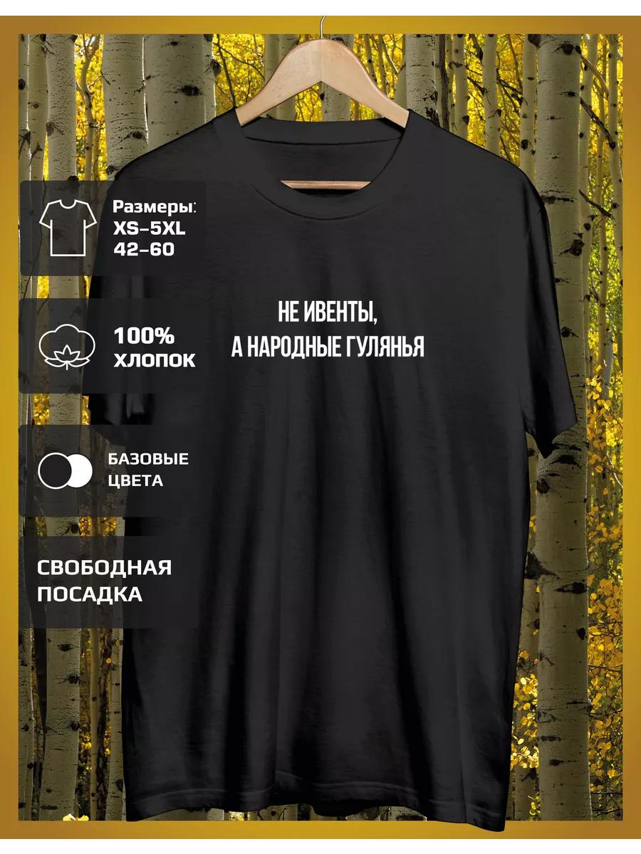 Printed T-shirt Office Jokes 4XL
Printed T-shirt Office Jokes 4XL