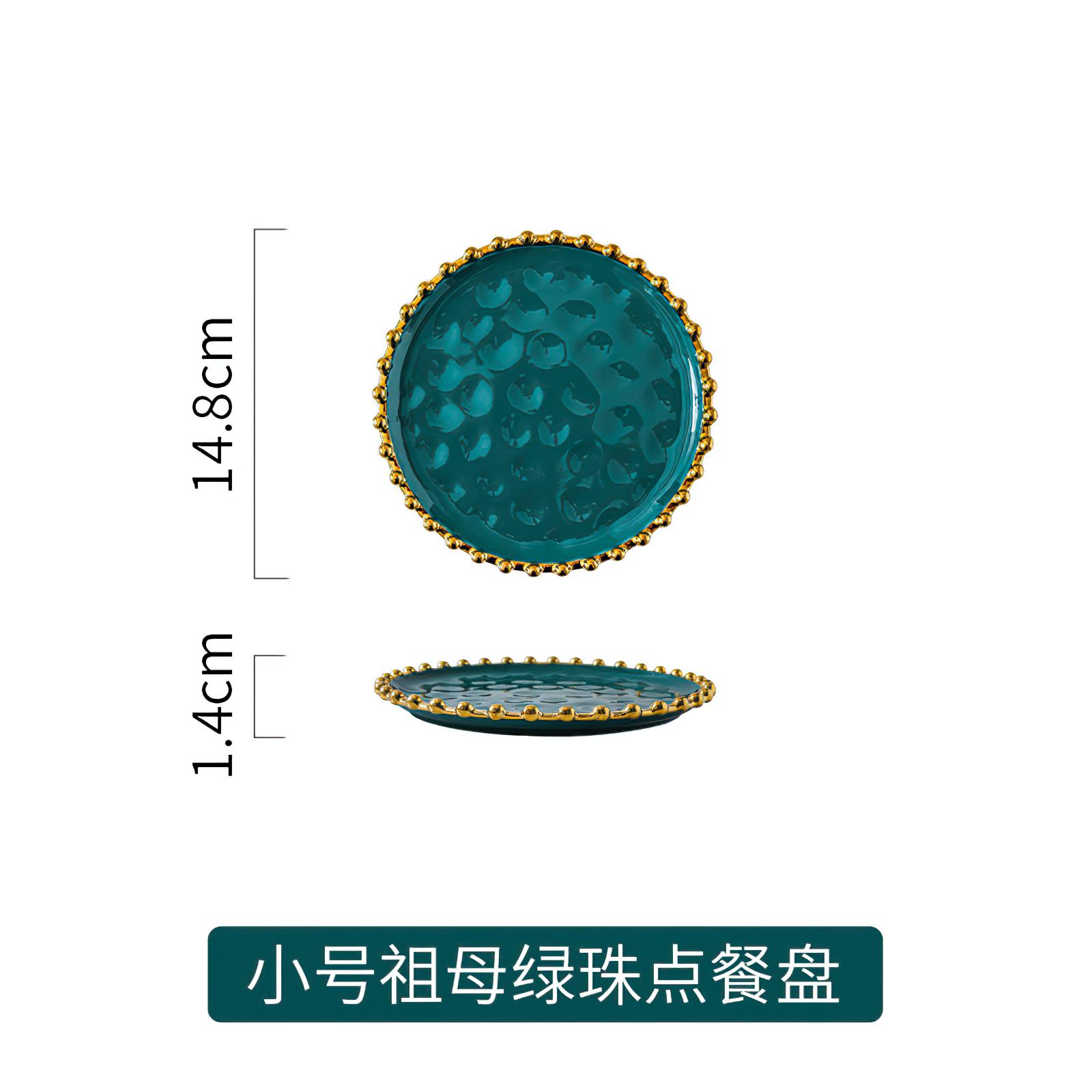 Ceramic Western Dinner Plate Phnom Penh Creative Green Relief Sculpture Steak Dessert Dish Meal Snack Fruit Salad Flat Plate
Ceramic Western Dinner Plate Phnom Penh Creative Green Relief Sculpture Steak Dessert Dish Meal Snack Fruit Salad Flat Plate