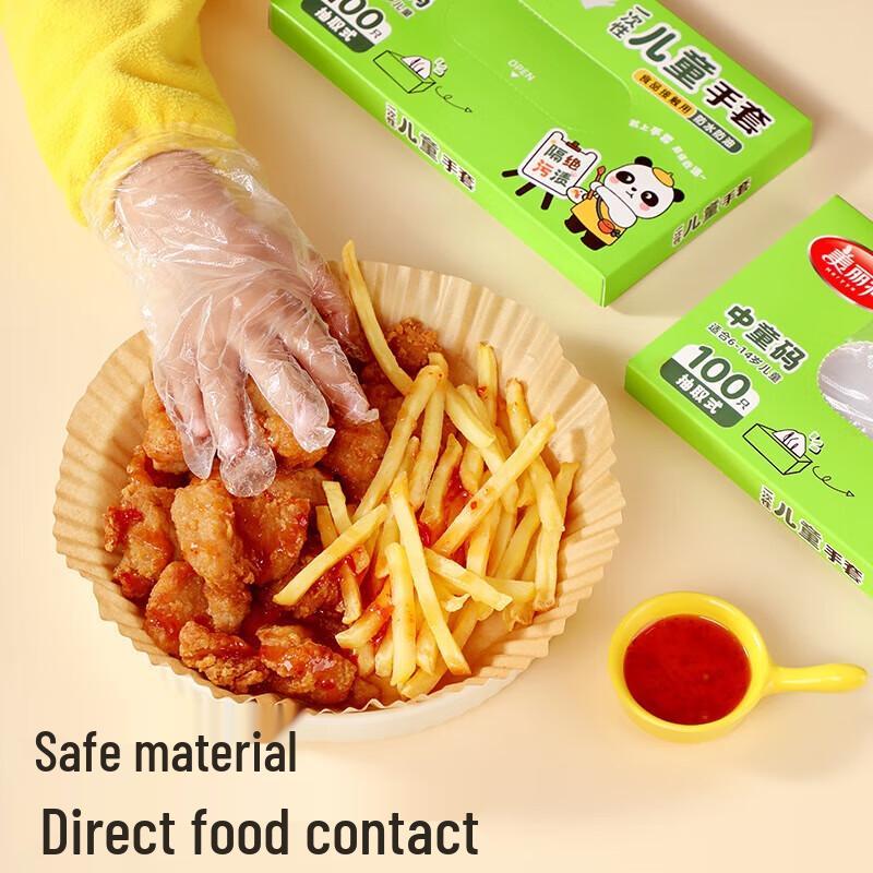 Meiliya Children s Food Grade Disposable Gloves (400 Count)
Meiliya Children s Food Grade Disposable Gloves (400 Count)