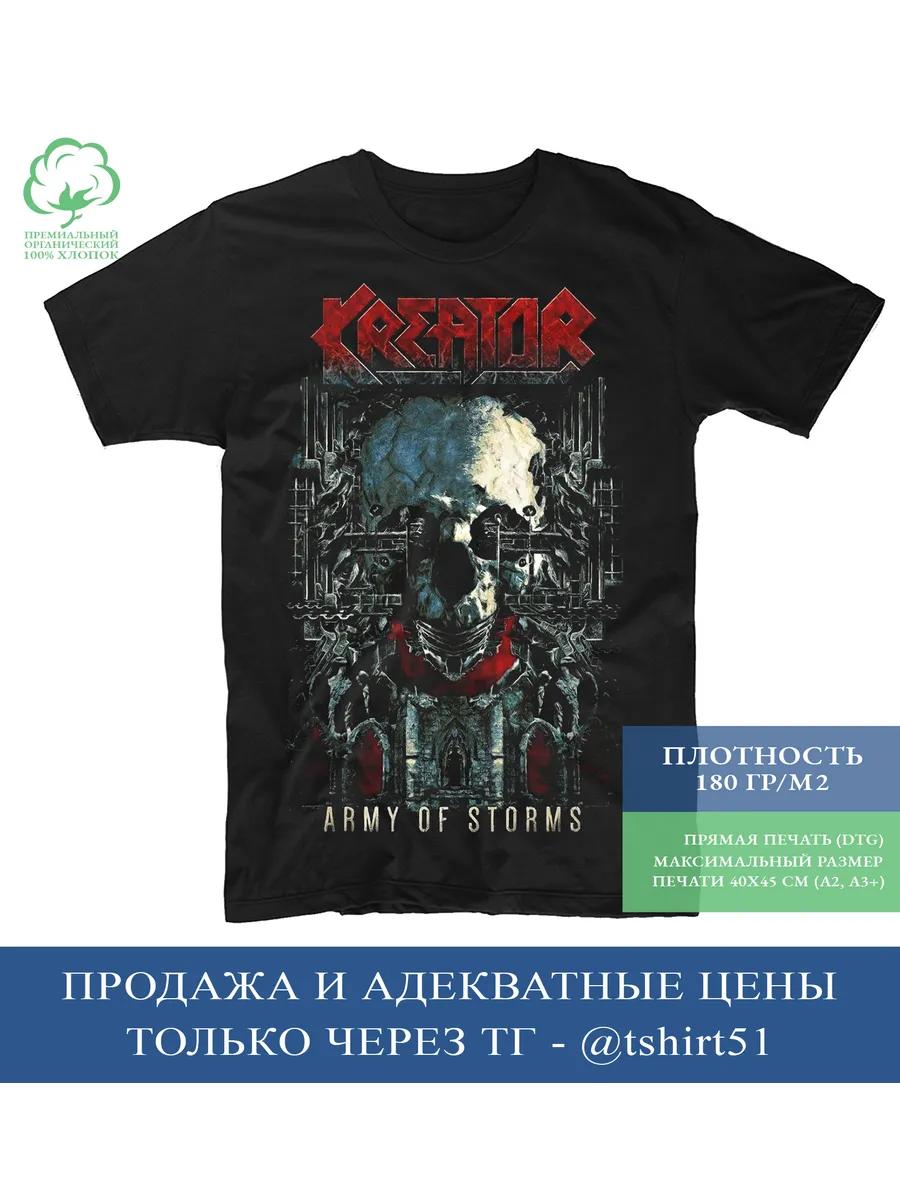 Men s Kreator Graphic T-Shirt, 100% Cotton Crew Neck Short Sleeve Tee, Casual Summer Top for Daily Wear and Gift M
Men s Kreator Graphic T-Shirt, 100% Cotton Crew Neck Short Sleeve Tee, Casual Summer Top for Daily Wear and Gift M