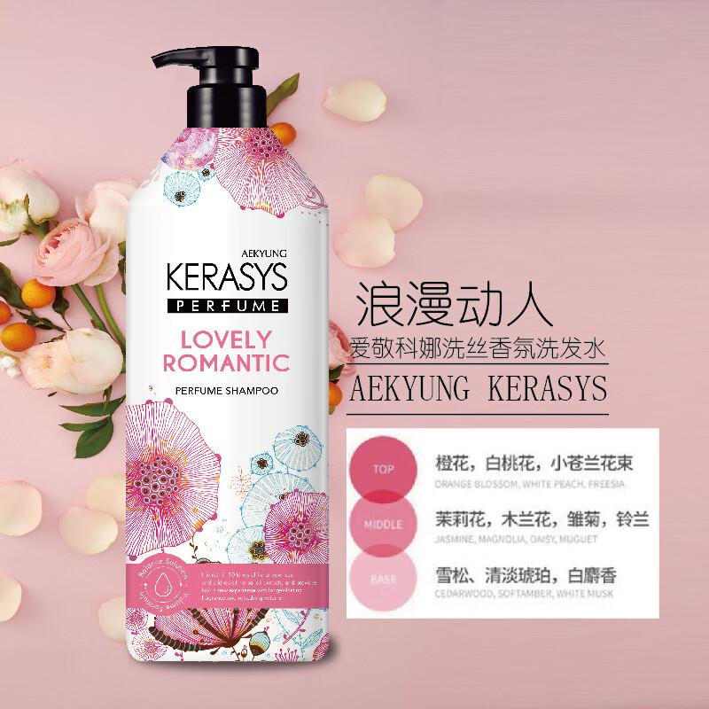 KeraSys Classic Scent Romantic Shampoo
KeraSys Classic Scent Romantic Shampoo