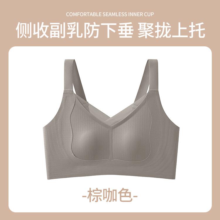 Rabbit Ear Cup Back Buckle Anti-Gravity Lift Traceless Large Size Obese Steel Rim Bra 3xl ( 67.5-75kg )
Rabbit Ear Cup Back Buckle Anti-Gravity Lift Traceless Large Size Obese Steel Rim Bra 3xl ( 67.5-75kg )