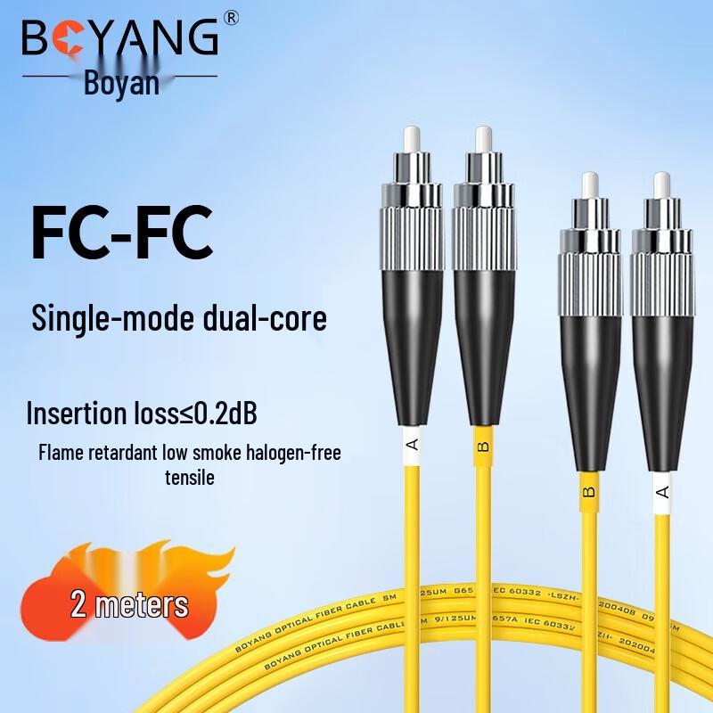 BOYANG FC-FC UPC Single Mode Fiber Optic Patch Cable
BOYANG FC-FC UPC Single Mode Fiber Optic Patch Cable