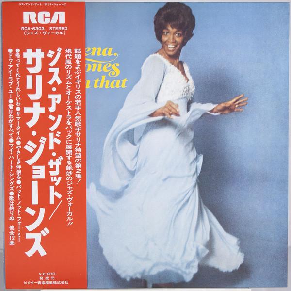 LP Record SALENA JONES This N That RCA6303 RCA 1974 Japan Jazz Used
LP Record SALENA JONES This N That RCA6303 RCA 1974 Japan Jazz Used