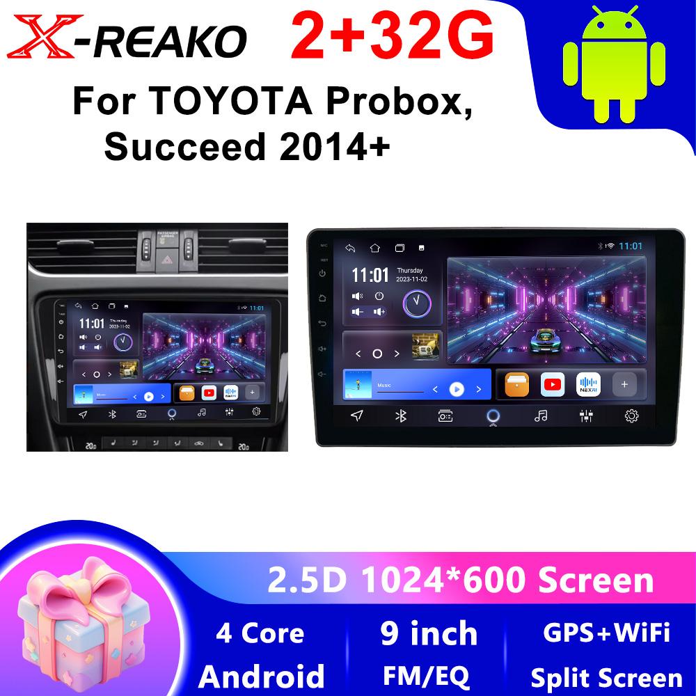 X-REAKO Автомобильный видеоплеер для TOYOTA Probox, Succeed 2014+ GPS-навигация Встроенный DSP Carplay Автомагнитола Android Головное устройство 4core-2+32g
X-REAKO Автомобильный видеоплеер для TOYOTA Probox, Succeed 2014+ GPS-навигация Встроенный DSP Carplay Автомагнитола Android Головное устройство 4core-2+32g