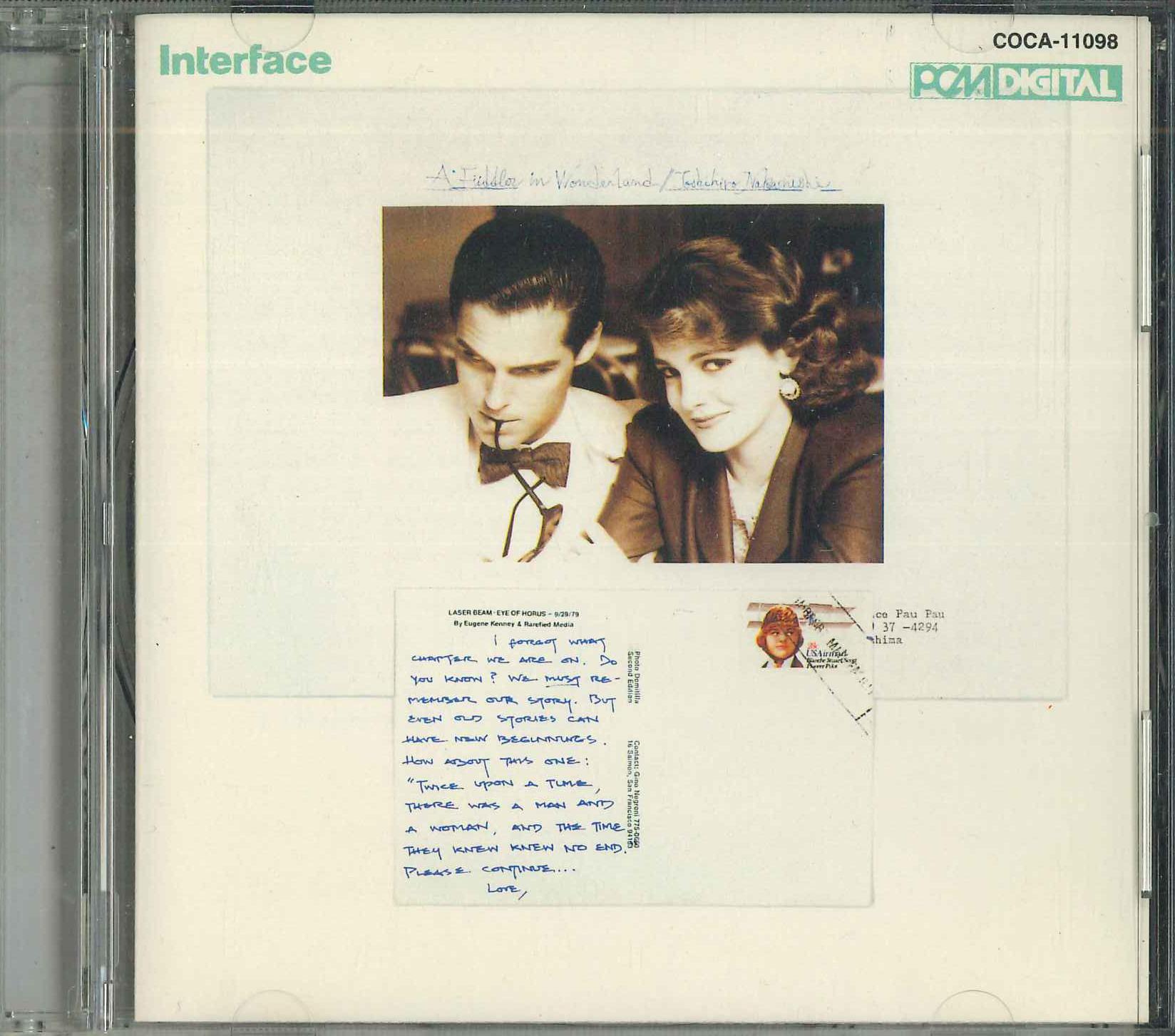 CD NAKANISHI TOSHIHIRO - Fiddler in Wonderland COCA11098 NIPPON CLUMBIA 1993 Japan New Age & Easy Listening Used
CD NAKANISHI TOSHIHIRO - Fiddler in Wonderland COCA11098 NIPPON CLUMBIA 1993 Japan New Age & Easy Listening Used