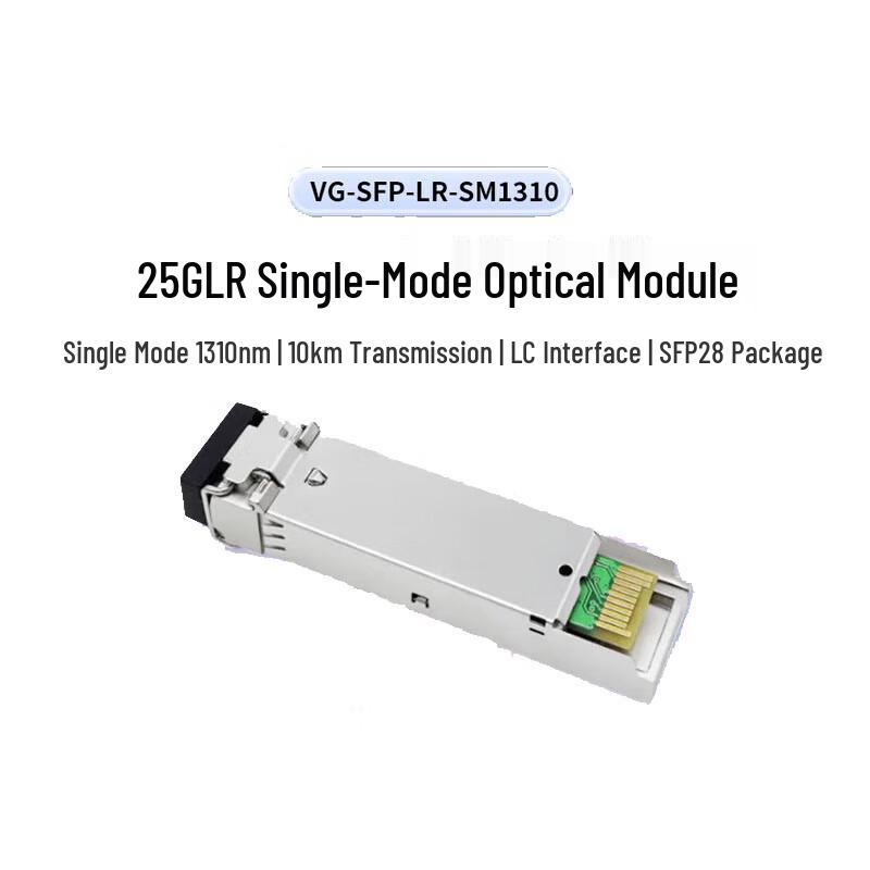 Ruijie 25G SFP28 LR Optical Transceiver
Ruijie 25G SFP28 LR Optical Transceiver