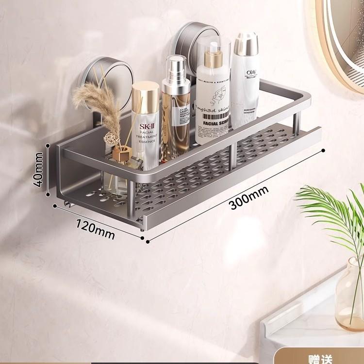 30/40/50cm Suction cup storage rack bathroom wall mounted non perforated bathroom towel rack multifunctional storage rack
30/40/50cm Suction cup storage rack bathroom wall mounted non perforated bathroom towel rack multifunctional storage rack
