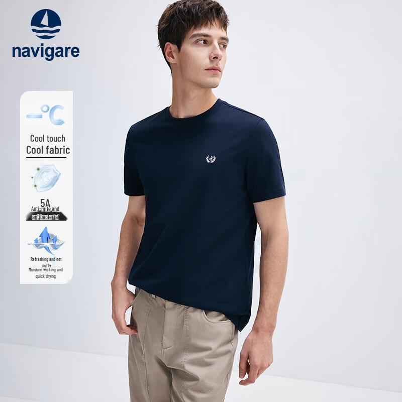 Navigare Men s Cooling Crew Neck T-Shirt XXL/54
Navigare Men s Cooling Crew Neck T-Shirt XXL/54