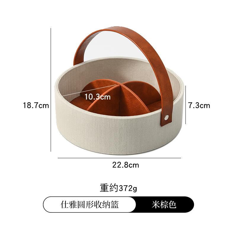 Luxurious Leather Handheld Storage Box, Vintage Mezzanine Partition Cosmetics Jewelry Storage Basket, Desktop Organizer Box
Luxurious Leather Handheld Storage Box, Vintage Mezzanine Partition Cosmetics Jewelry Storage Basket, Desktop Organizer Box